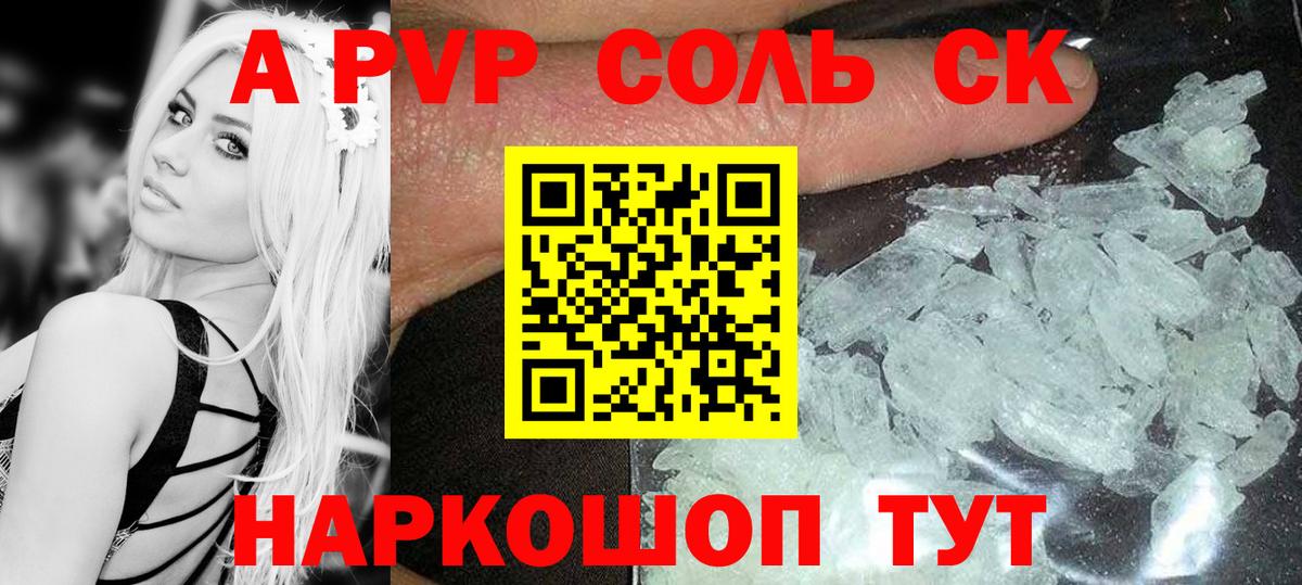 Гашиш Жигулёвск