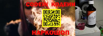 дживик Краснокаменск