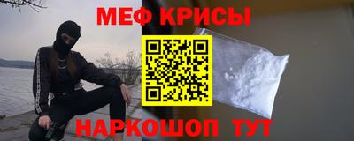 MESCALINE Краснознаменск