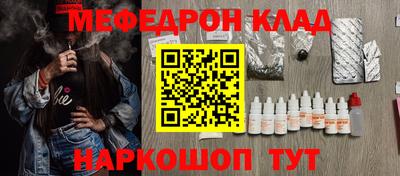 дживик Краснокаменск