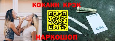 гашишное масло Краснодар