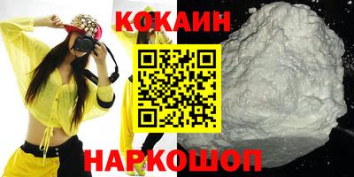 MESCALINE Краснознаменск
