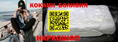 дживик Краснокаменск