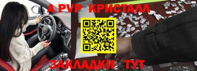 гашишное масло Краснодар