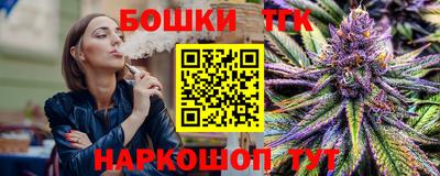 гашишное масло Краснодар