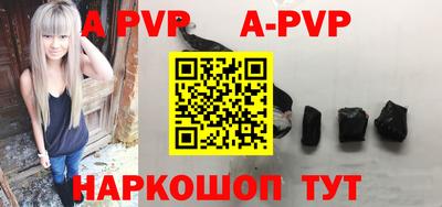 дживик Краснокаменск