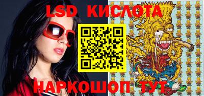 гашишное масло Краснодар