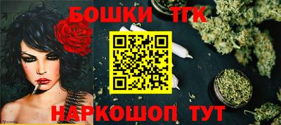 MESCALINE Краснознаменск
