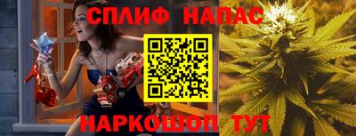 гашишное масло Краснодар