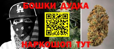 гашишное масло Краснодар