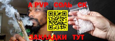 MESCALINE Краснознаменск