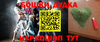 дживик Краснокаменск