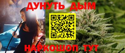 MESCALINE Краснознаменск
