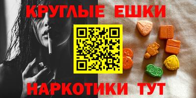 MESCALINE Краснознаменск