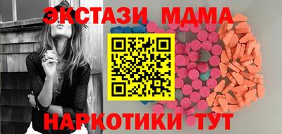 MESCALINE Краснознаменск
