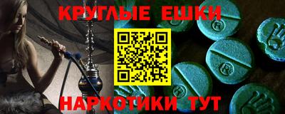 MESCALINE Краснознаменск