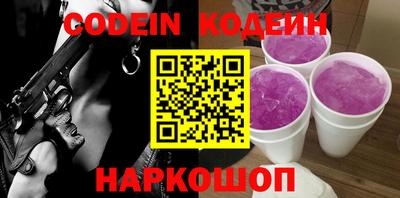 гашишное масло Краснодар