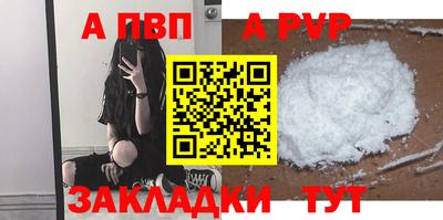 дживик Краснокаменск