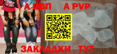 гашишное масло Краснодар