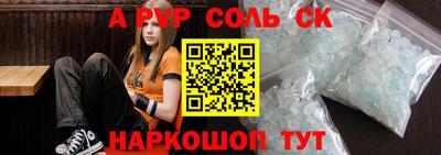 MESCALINE Краснознаменск