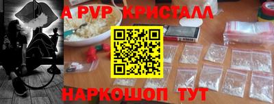 дживик Краснокаменск