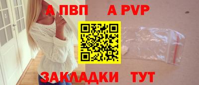 гашишное масло Краснодар