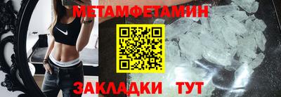 MESCALINE Краснознаменск
