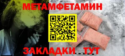 дживик Краснокаменск