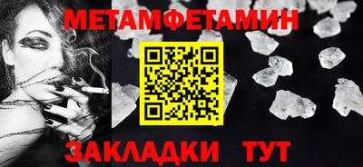 дживик Краснокаменск