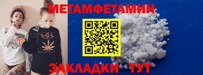 MESCALINE Краснознаменск