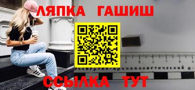 гашишное масло Краснодар