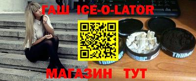 дживик Краснокаменск