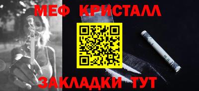 дживик Краснокаменск