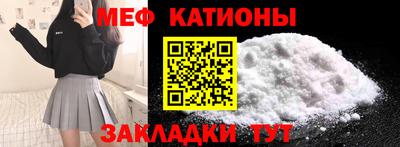 дживик Краснокаменск
