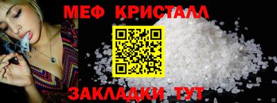 MESCALINE Краснознаменск