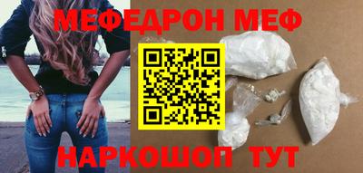 дживик Краснокаменск