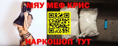 дживик Краснокаменск
