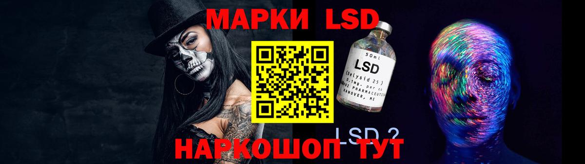 Лсд 25 экстази  LSD-25 экстази ecstasy  Жигулёвск  Вход с VPN  LSD-25 экстази кислота 