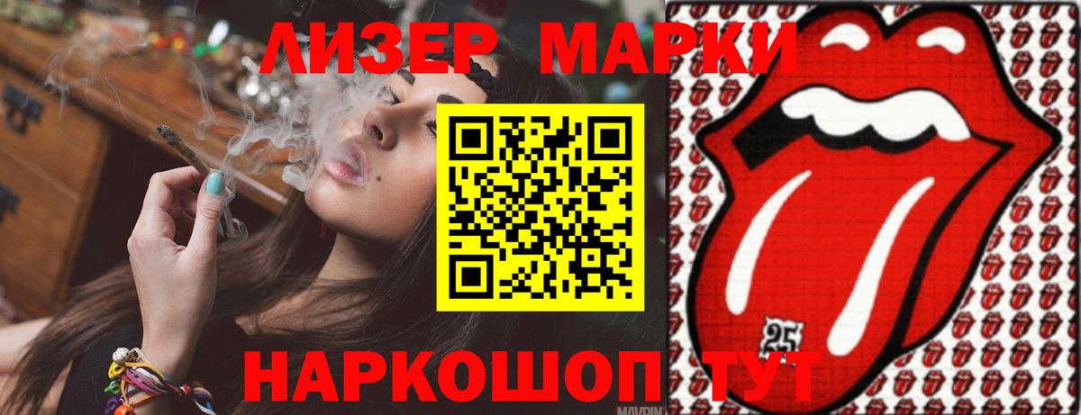 ЛСД экстази кислота Жигулёвск