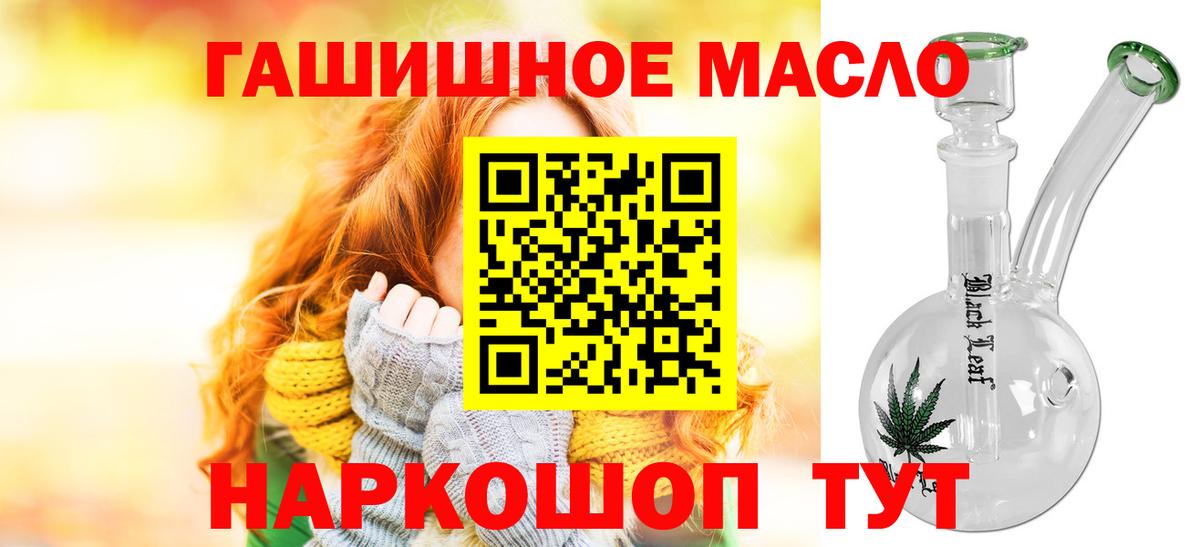 где можно купить   Вход с VPN  Жигулёвск  ТГК вейп с тгк 