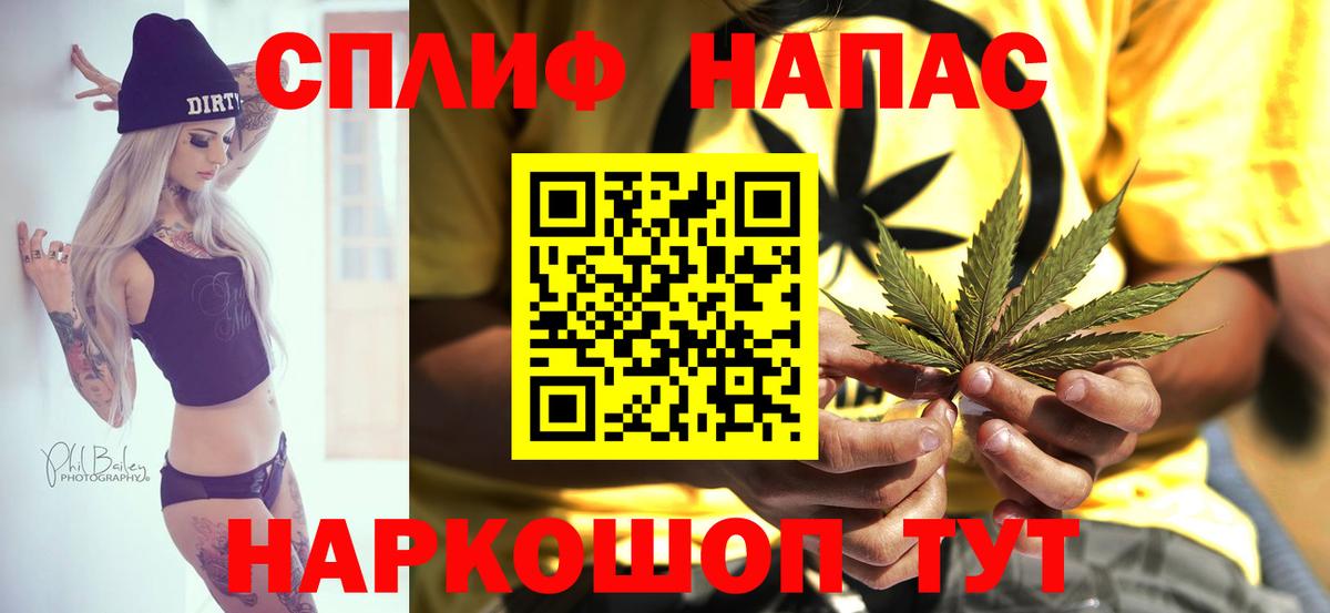 Марихуана White Widow  Каннабис план  МАРИХУАНА планчик  Шишки марихуана THC 21%  Жигулёвск  Вход с VPN 